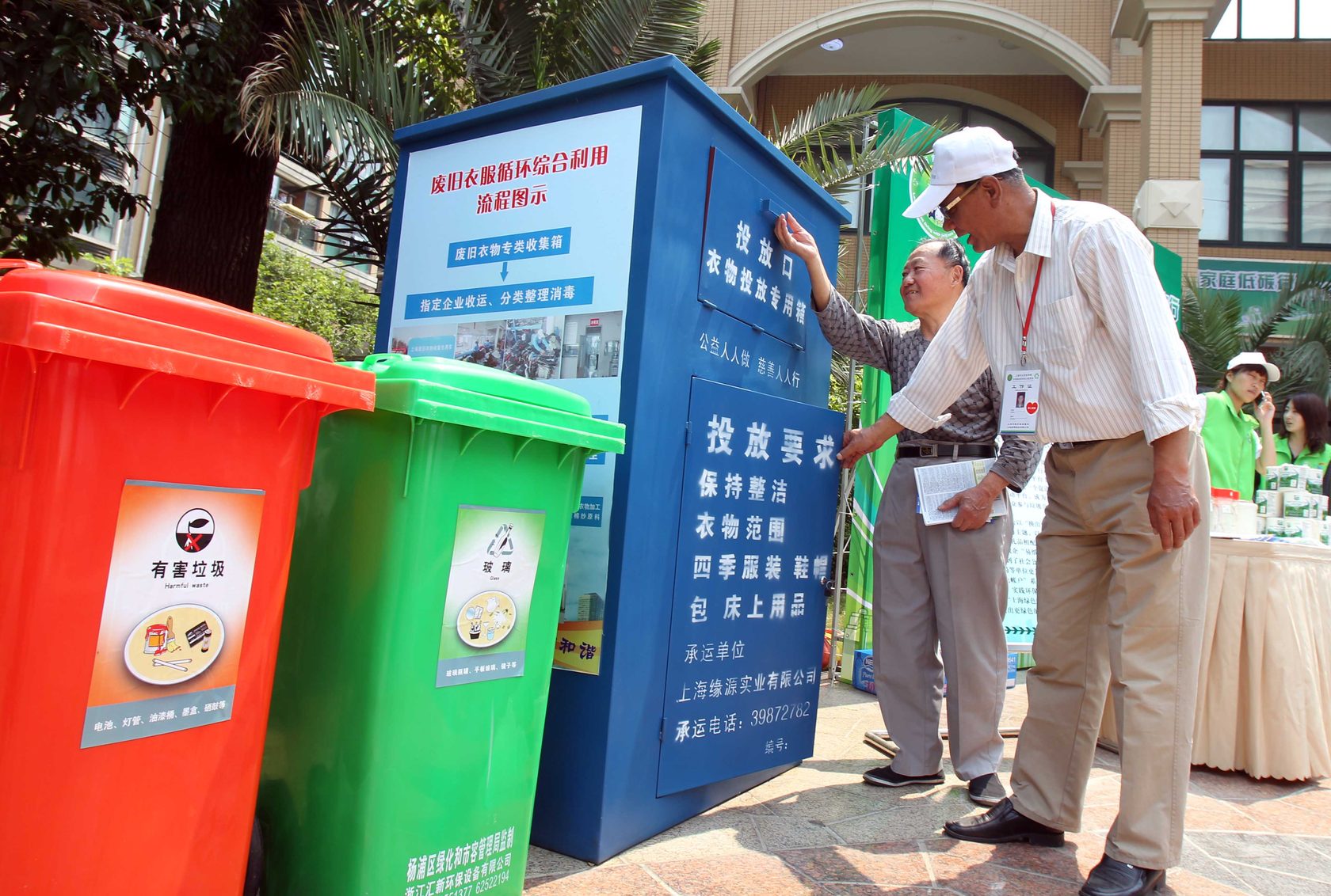 Борьба с мусором в разных странах