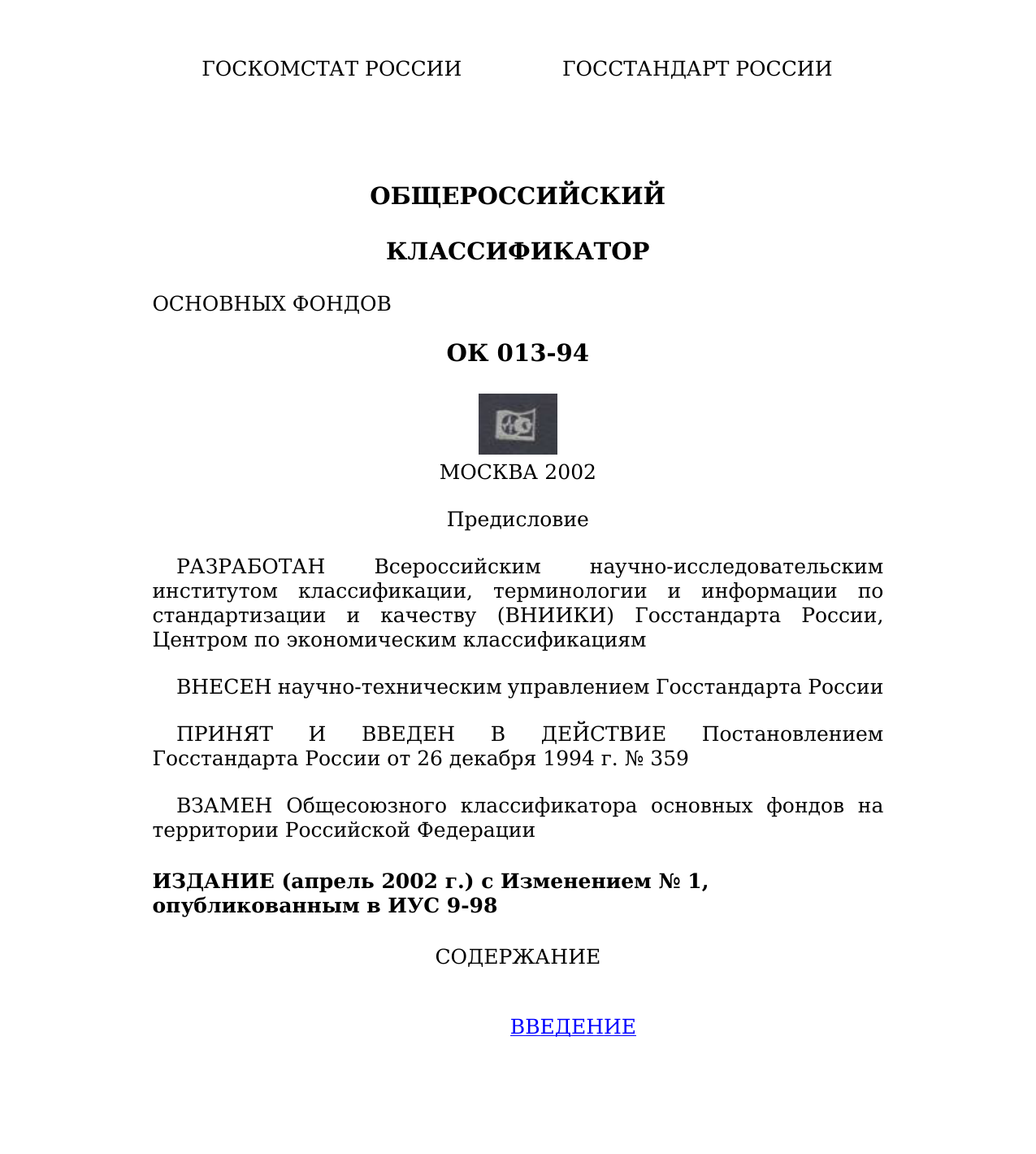 Окоф ноутбукв сборе в 2019 году